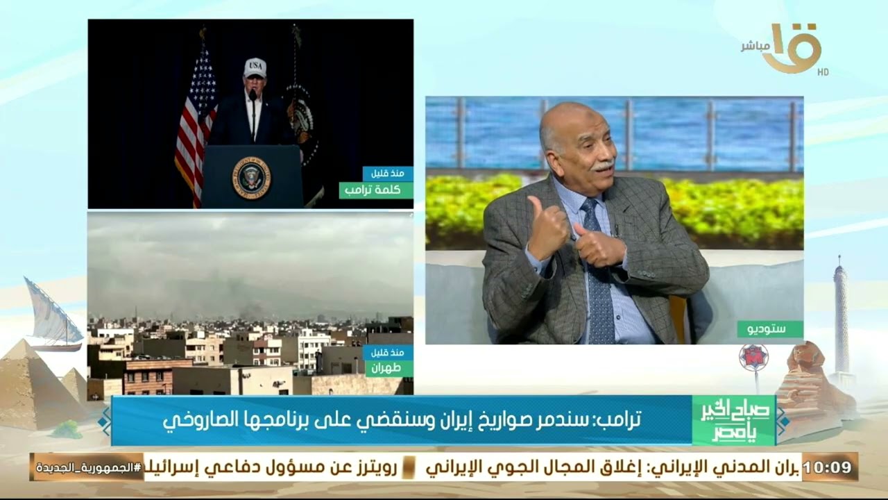 بدأت الحرب.. غارات إسرائيلية على إيران ويكشف تحليلها اللواء د. نصر سالم