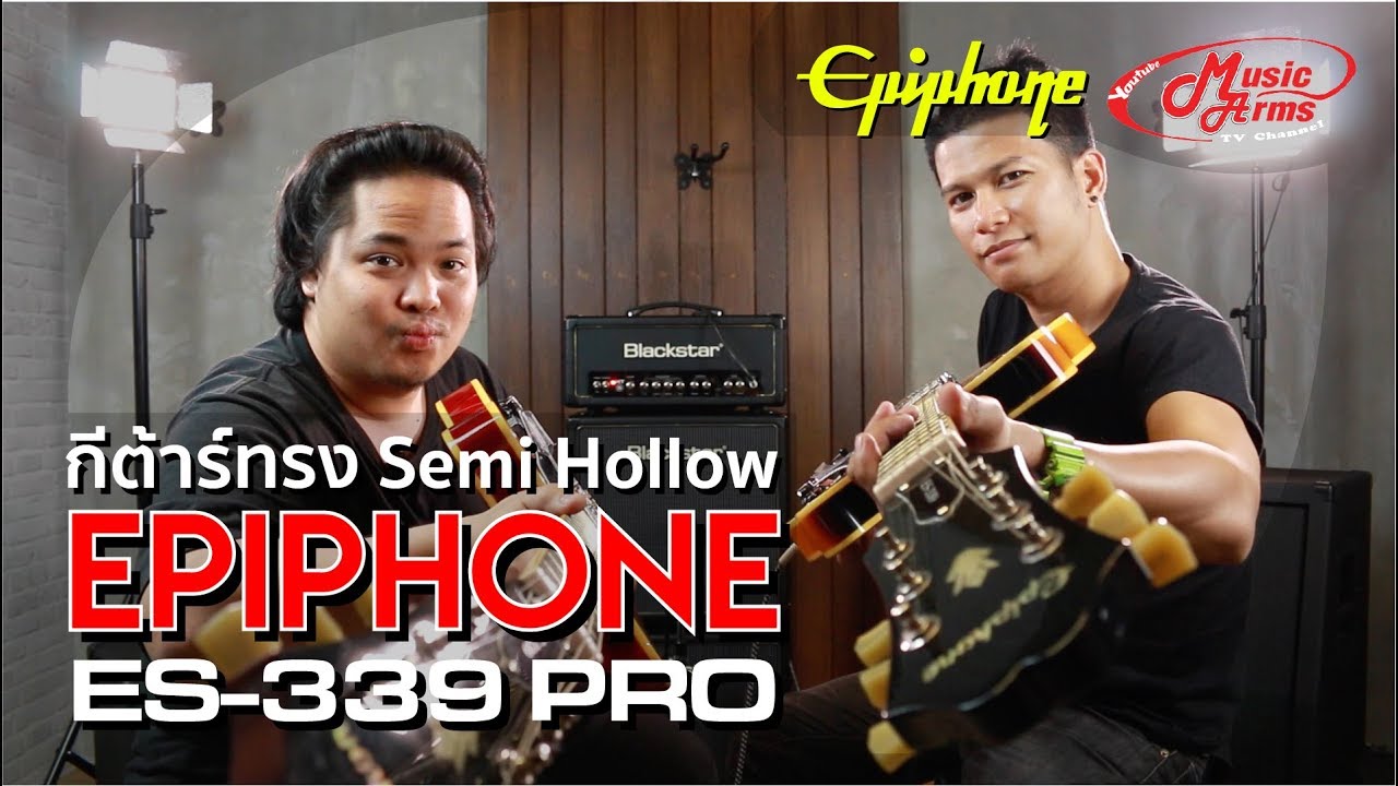Epiphone ES-339 PRO l กีต้าร์ทรง Semi Hollow