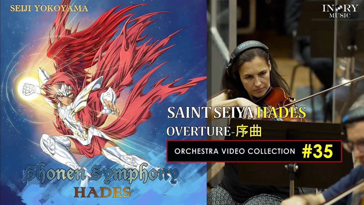 [#35 - Saint Seiya Symphonic Orchestra HD] Overture 序曲 (Saint Seiya Hades) On Spotify