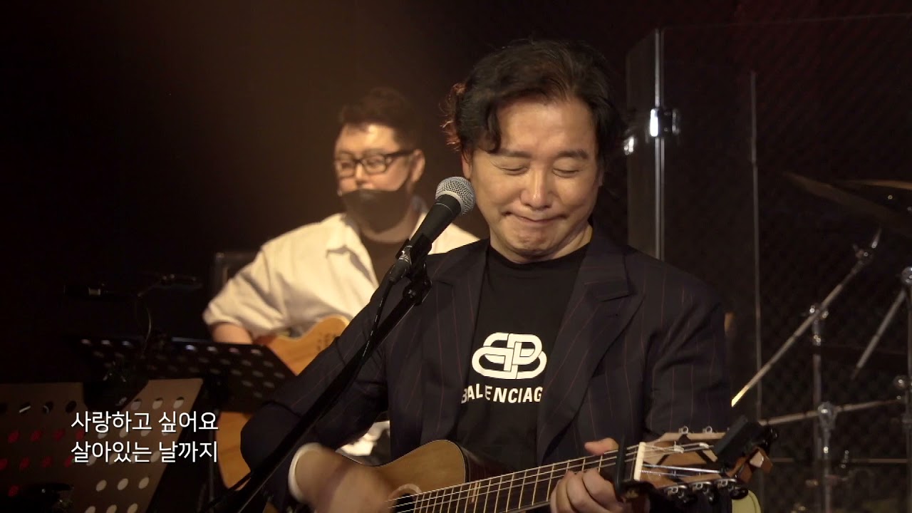 동행 _최성수 with 동네사람들 공연실황 / 밴드 동네사람들 [Band Village Friends]