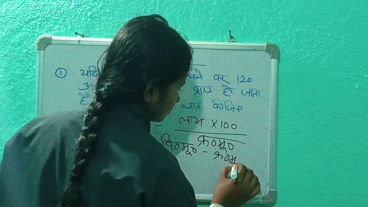Profit and loss ka most vvi question har compatative exam ke liye 