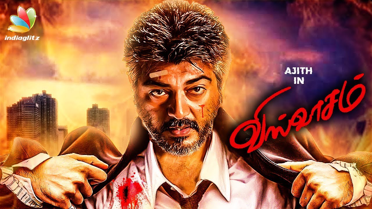 Viswasam's Next Stop is Rajahhmundry | Ajith, Nayanthara | Latest Tamil Cinema News