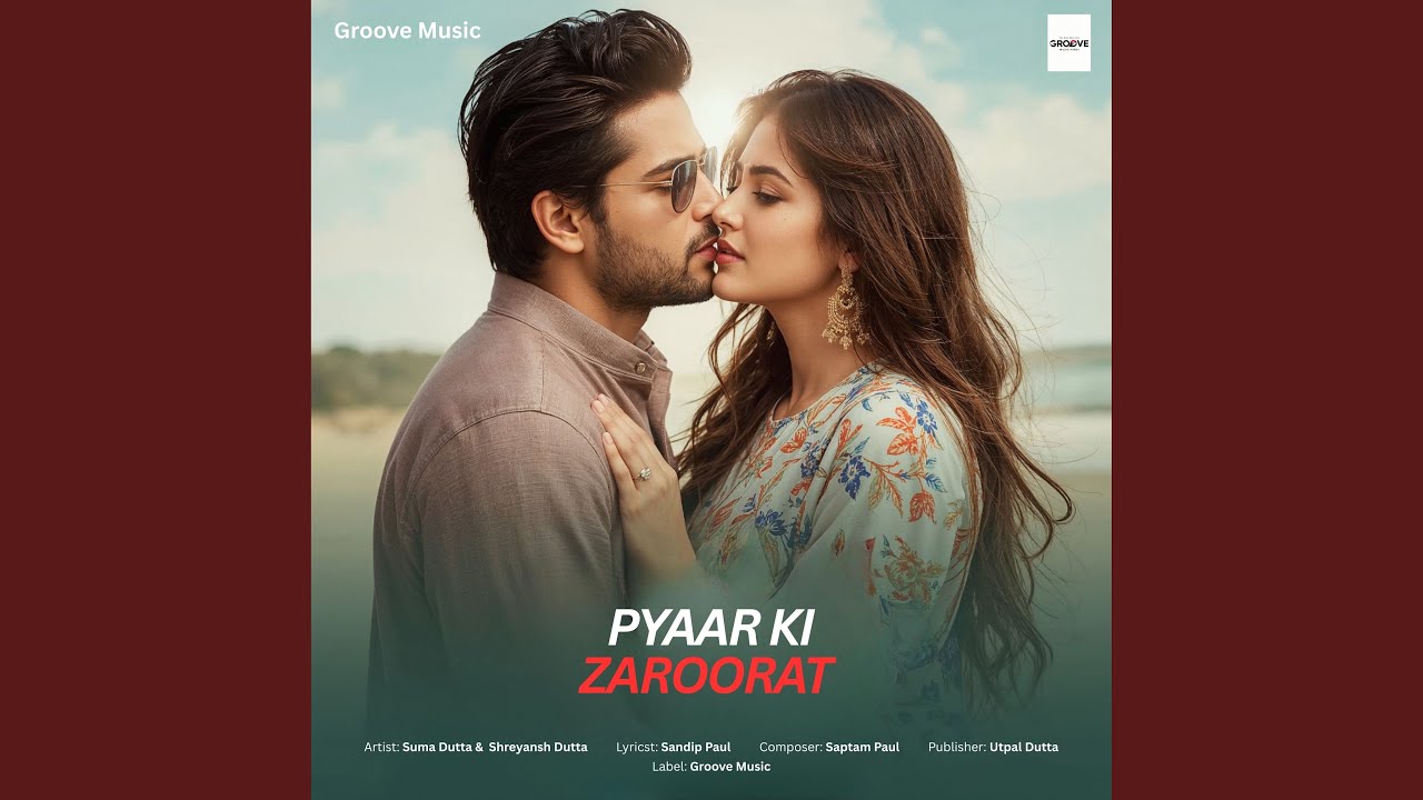 Pyaar Ki Zaroorat