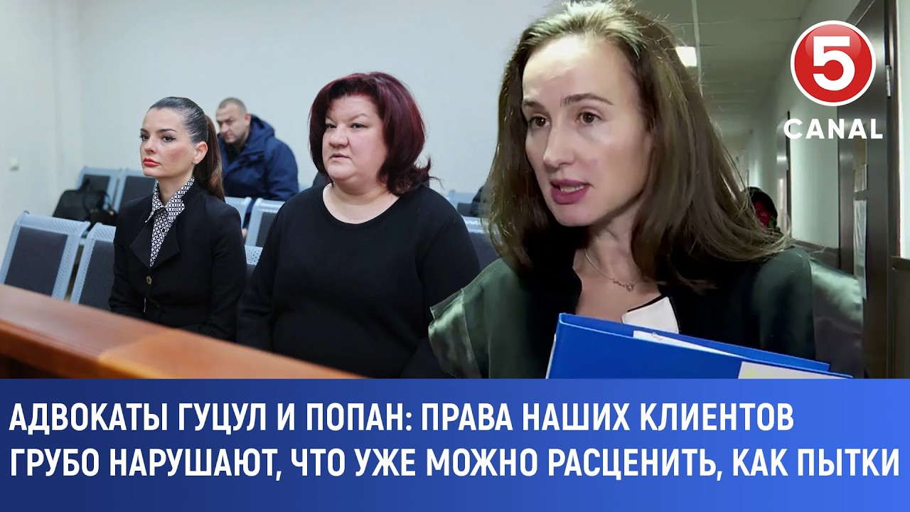 Адвокаты Гуцул и Попан: Права наших клиентов грубо нарушают, что уже можно расценить, как пытки