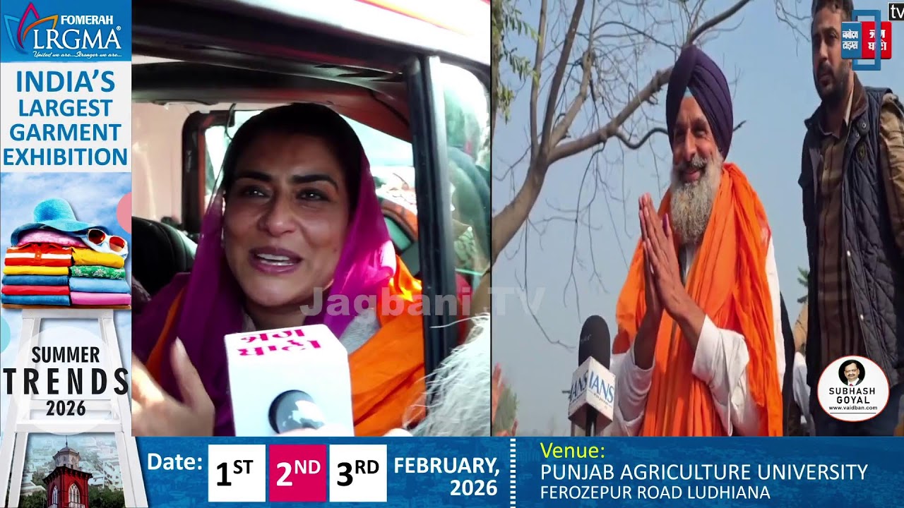 ਗਨਿਵ ਕੌਰ ਮਜੀਠੀਆ ਨੂੰ ਚੜ੍ਹਿਆ ਚਾਅ, 