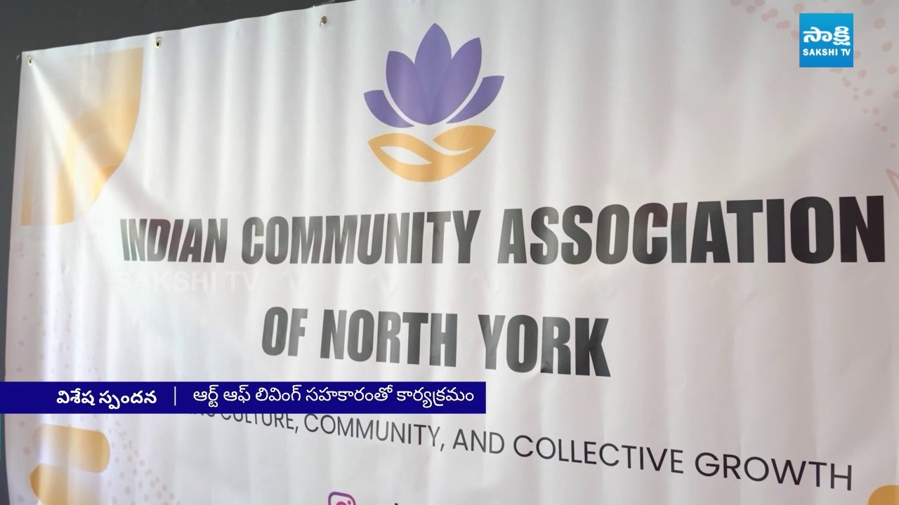 ICAN and Art of Living Host Successful International Yoga Day Event in Canada @SakshiTV