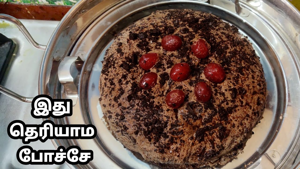 😍 கேக் செய்ய இட்லி பாத்திரம் போதும் | Amazing Cake Recipe Without oven, pressure Cooker  | No oven