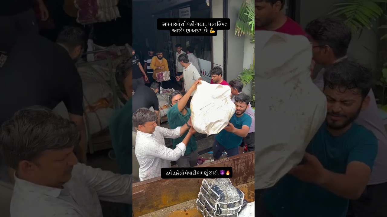 Mahavir Textile Market Under Water! Surat Flood Situation ⛈️ #shorts #surat