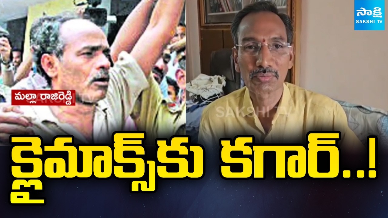 క్లైమాక్స్ కు కగార్: TOP Maoist Leaders Devji and Malla Raji Reddy Surrender  | Karregutta Encounter