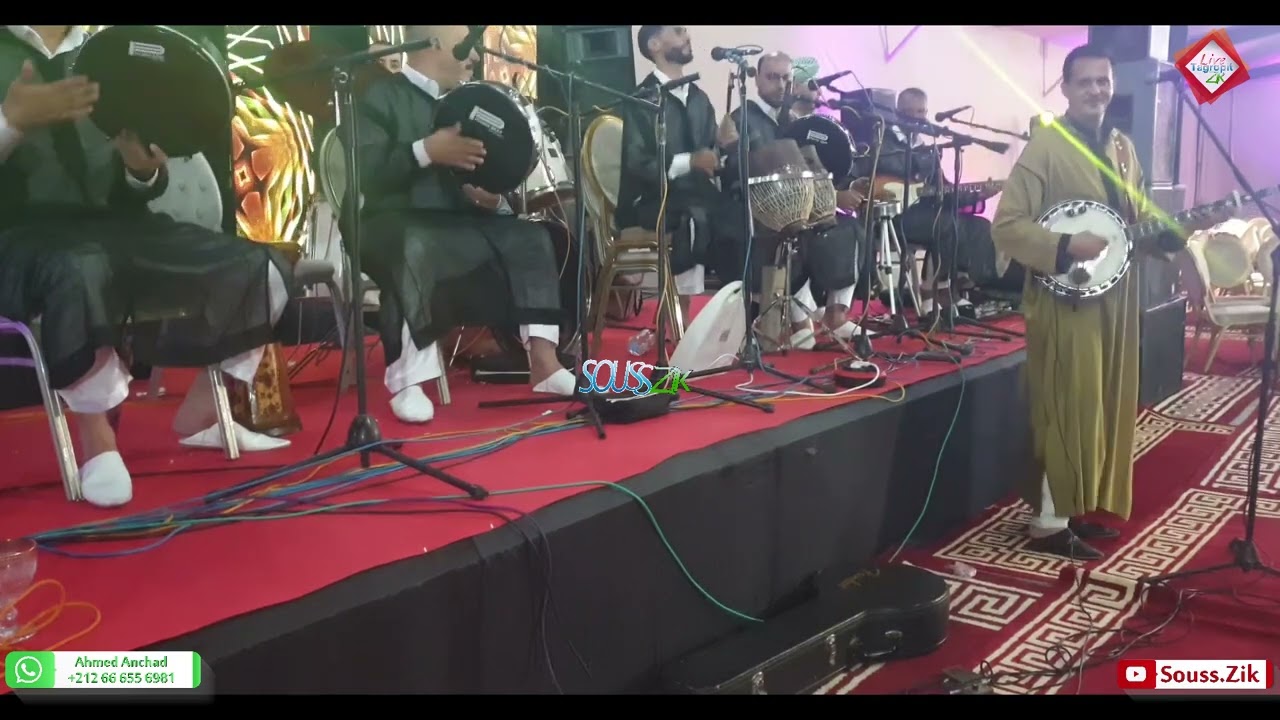 سهرة حي معا اتران نتراست2024