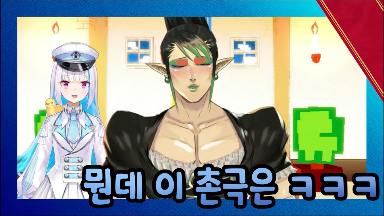 신의상 메이드복을 입기 위해 시련을 통과해야하는 황녀님 [니지산지/리제 헤르에스타/하나바타케 챠이카]