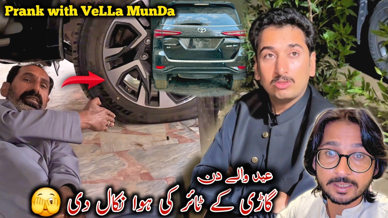 Tyres Ki Hawa Nikal Di &bull; VeLLa MunDa Naraz 😡 &bull; Prank