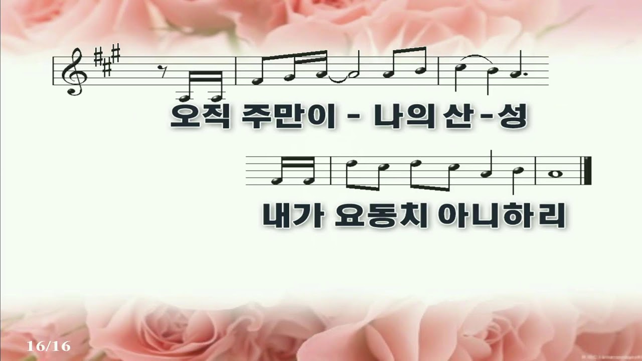 2026년 2월 22일 주일예배 1부