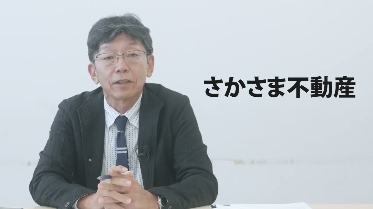 令和７年度　第１回商店街等モデル普及セミナー　【商店街の「空き店舗活用」】第１部／講演