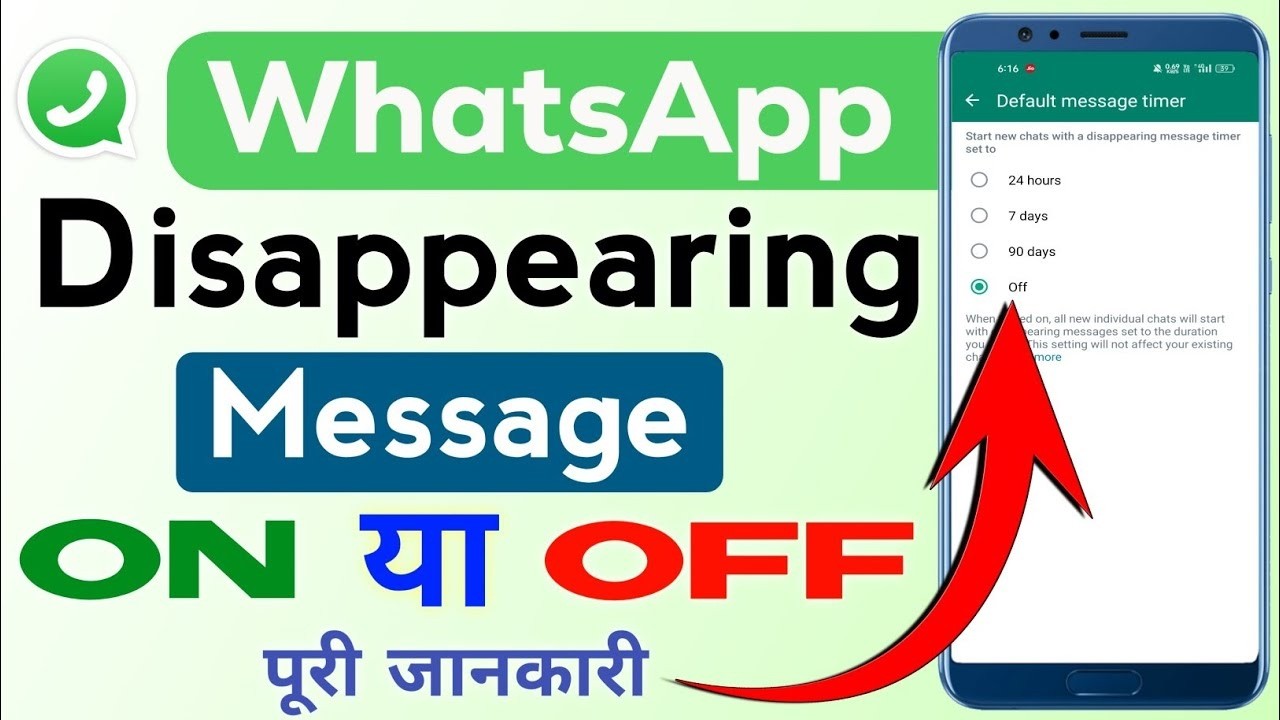 WhatsApp Disappearing Messages On Karne se kya hota hai ?