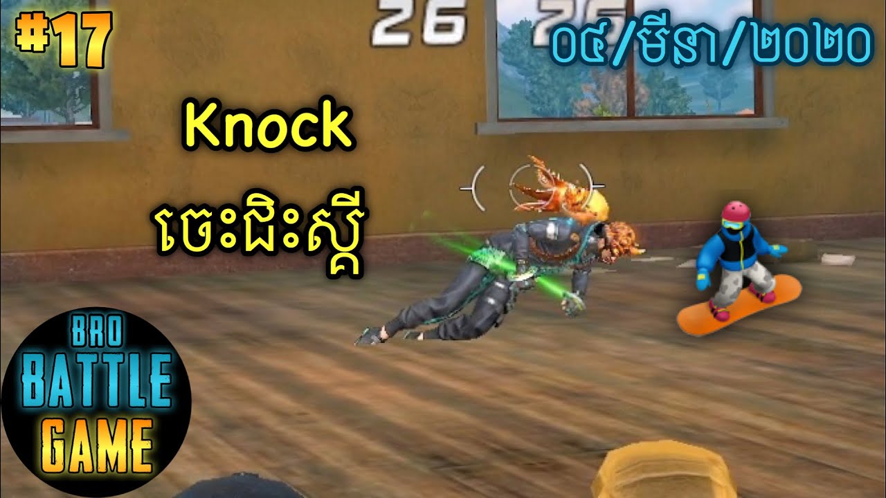 Knockចេះជិះស្គី | Epic Game Rules of Survival Khmer - Funny Strategy Battle Online