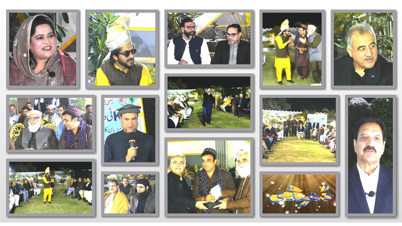 Dedhee Hindko Program | Karachi | 15 Feb 2026 | Kay2TV