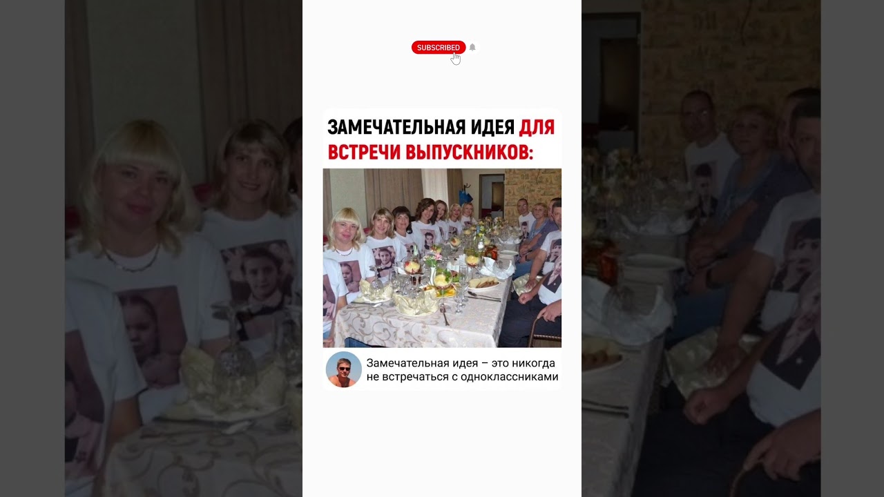 Как вам такая идея?)