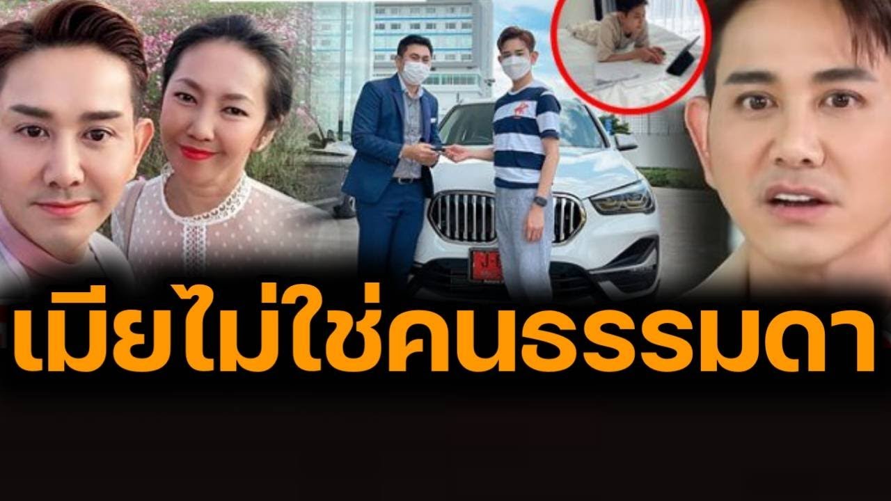 ประวัติภรรยา เอ ไชยา รวยระดับเศรษฐี ภรรยาไม่ใช่สาวบ้านๆ ธรรมดา / ข่าวดาราล่าสุดวันนี้ ดารา