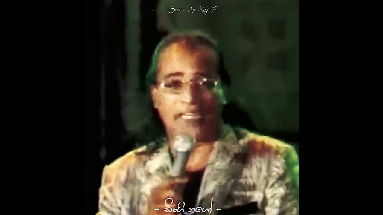 Dingi Nago - Senanayaka Weraliyadda