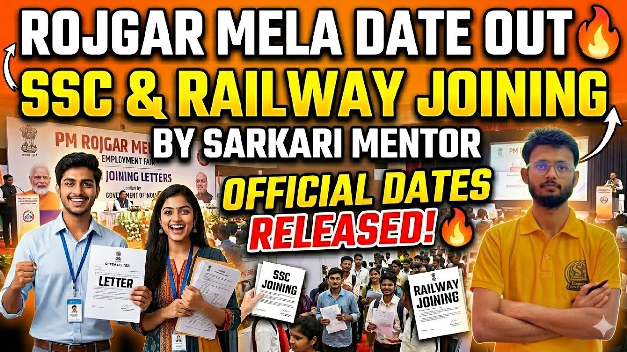 Rojgar mela date out 🔥🔥 SSC CGL 2025 joining 