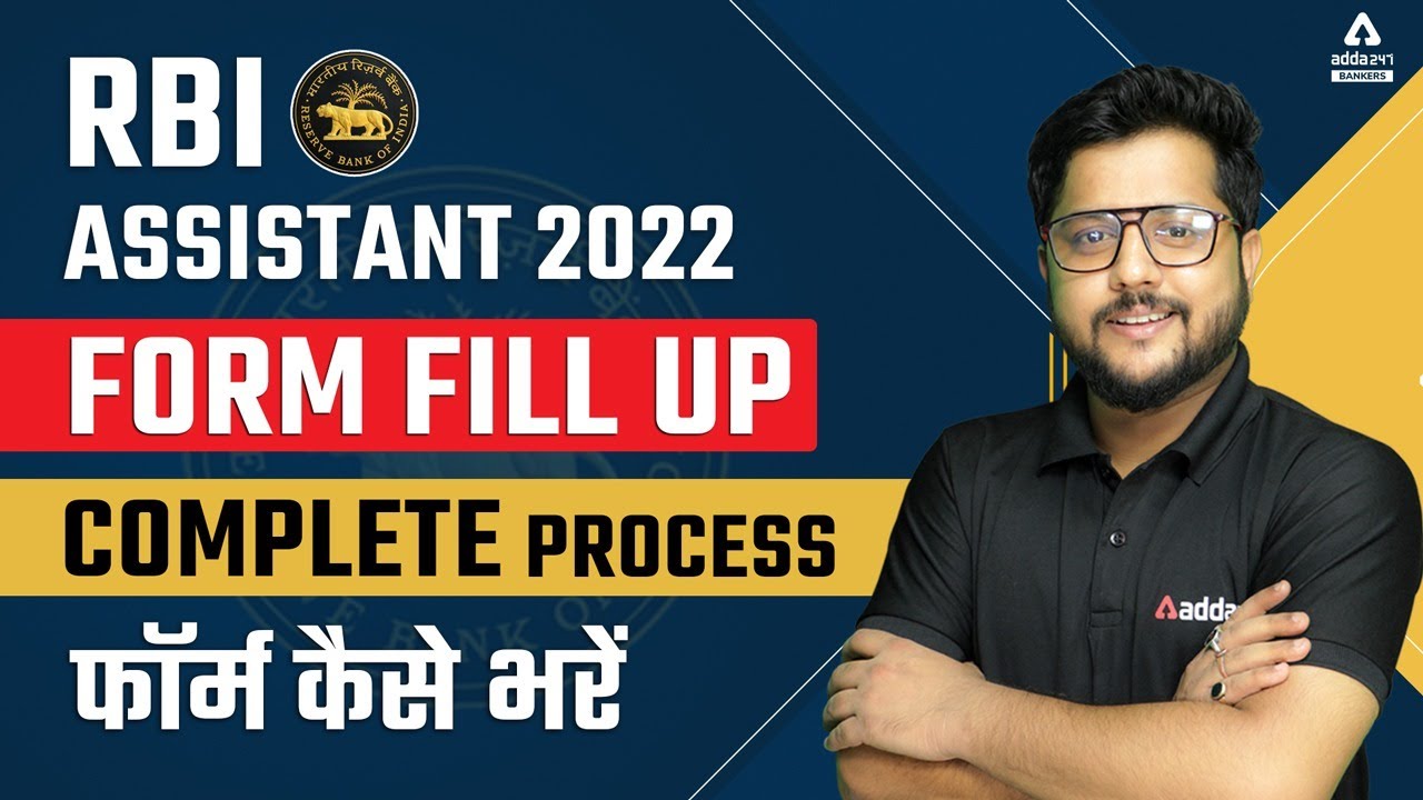 RBI Assistant Form Fill Up 2022 Complete Process | RBI Assistant Form कैसे भरे By Shubham Srivastava