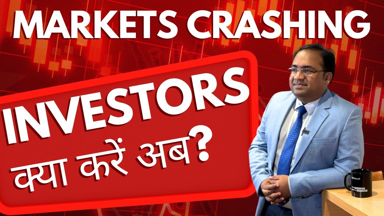 Why Indian Stock Markets react to Global Markets? Market Crash होना वाला है?