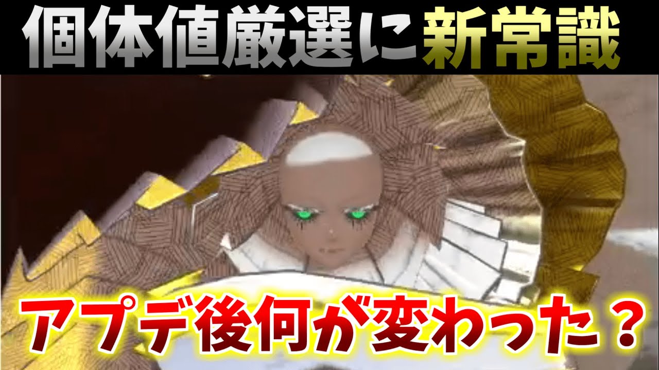 【OREN】オールSの入手方法！オレン最新アプデで変わった厳選方法や天使ヴクリフの入手方法を紹介していく！