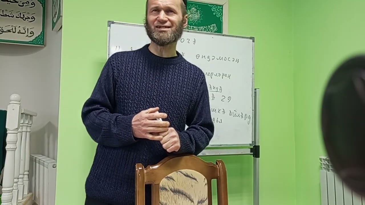 Фәрид хәзрәт Нигматзянов 
