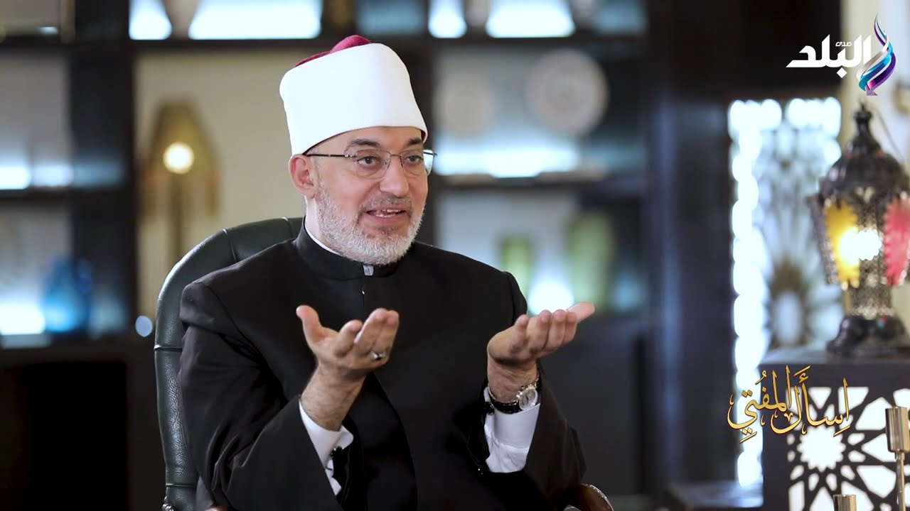 علاقة الصداقة بين رسول الله وأبو بكر الصديق.. اسأل المفتي مع حمدي رزق || الحلقة الكاملة || 8-3-2026