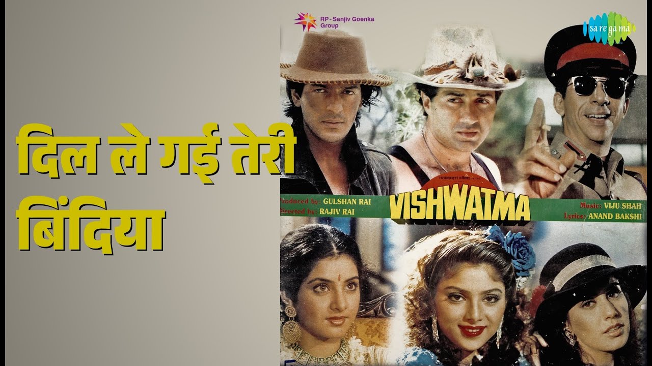 दिल ले गई तेरी बिंदिया | Vishwatma | Amit Kumar | Mohammed Aziz | Sapna Mukherjee