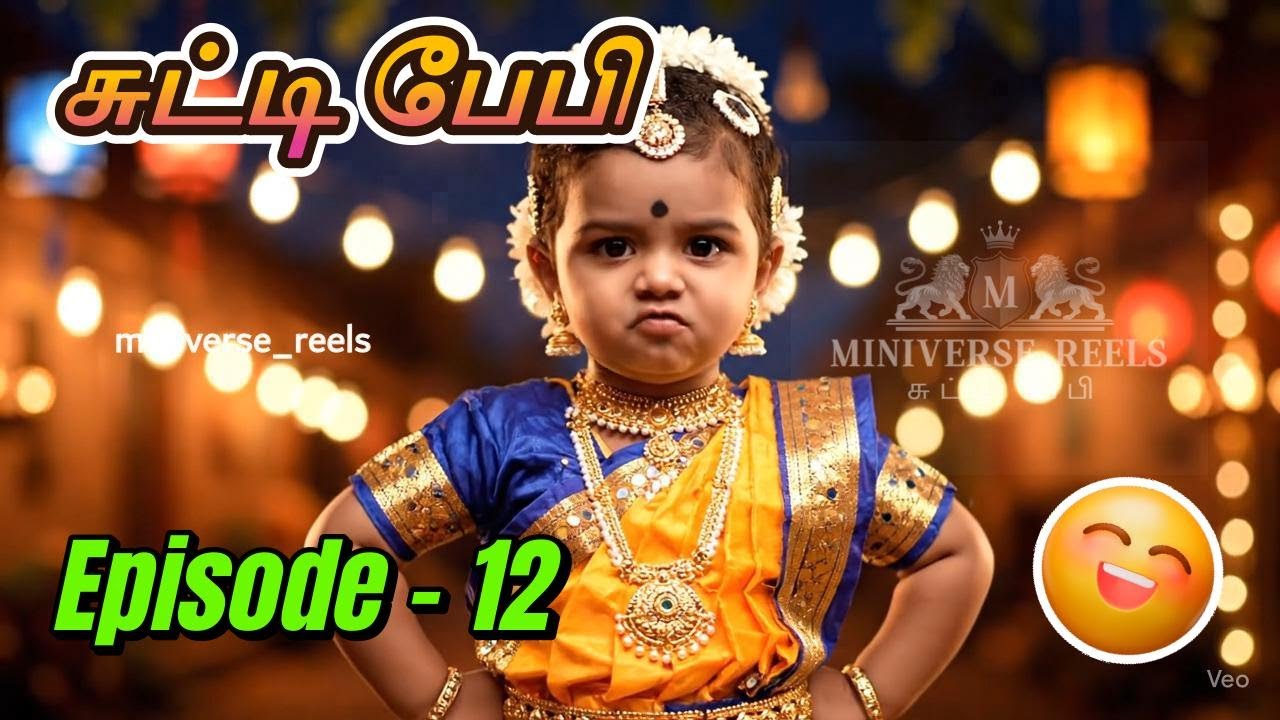 👶😂 Funny Tamil Baby Talking Video | Cutest Baby Video Ever ❤️ | Chutti Baby Episode - 12