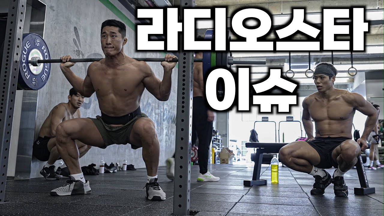 뉴스에도 나올 이슈