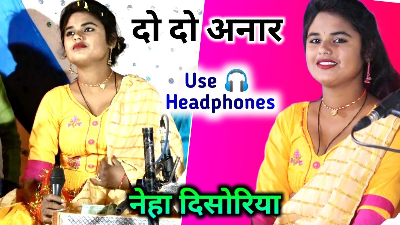 हैडफोन या ईयरफोन में ही सुनें। नेहा दिसोरिया और हल्केराम कुशवाह। तनक सी डगरिया में दो दो अनार