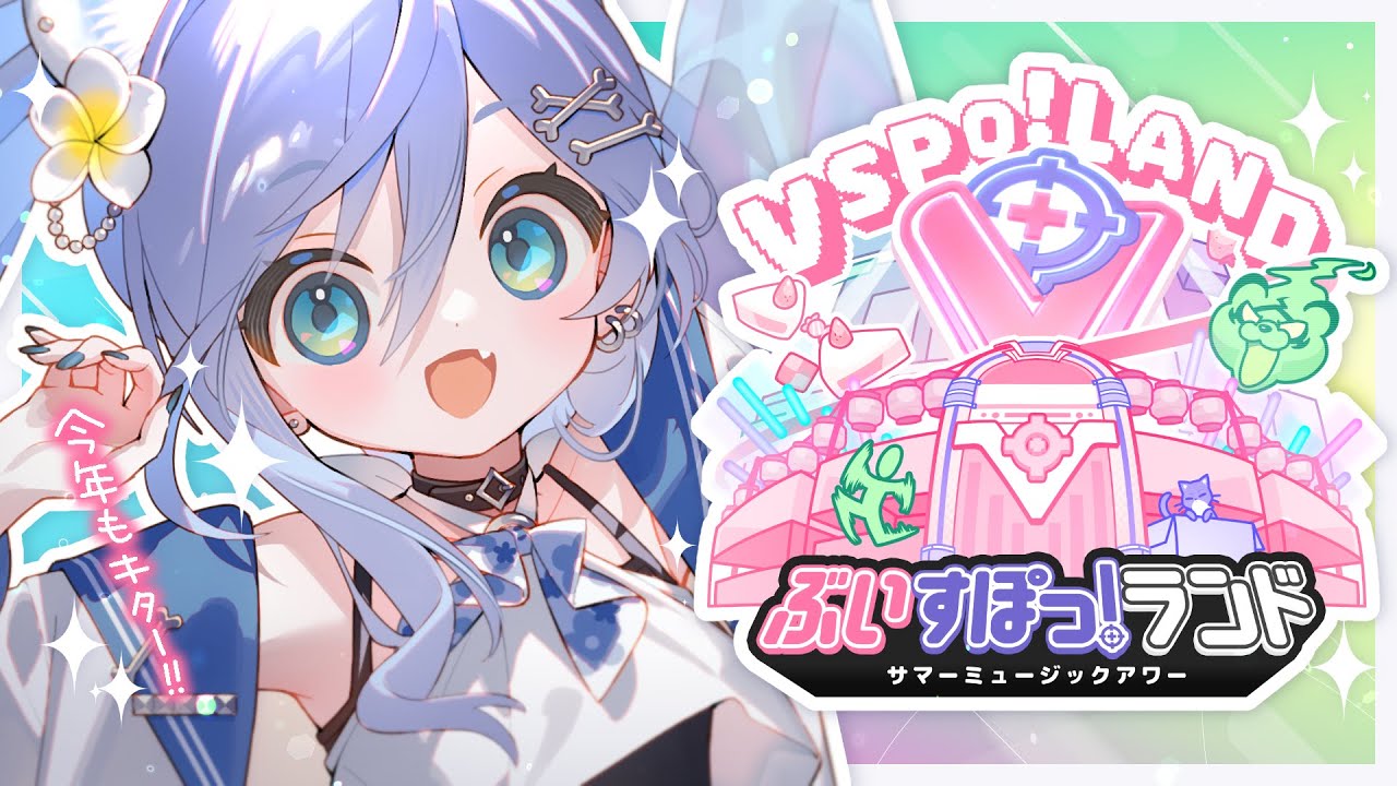 〖 #ぶいすぽランド 〗今年もお散歩タイムするよ～。の巻〖 ぶいすぽっ！ / 夜乃くろむ 〗