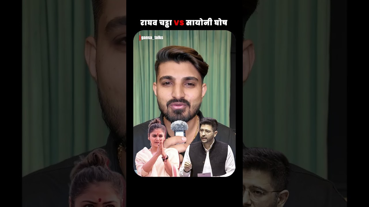 Saayoni Ghosh Vs Raghav Chadha