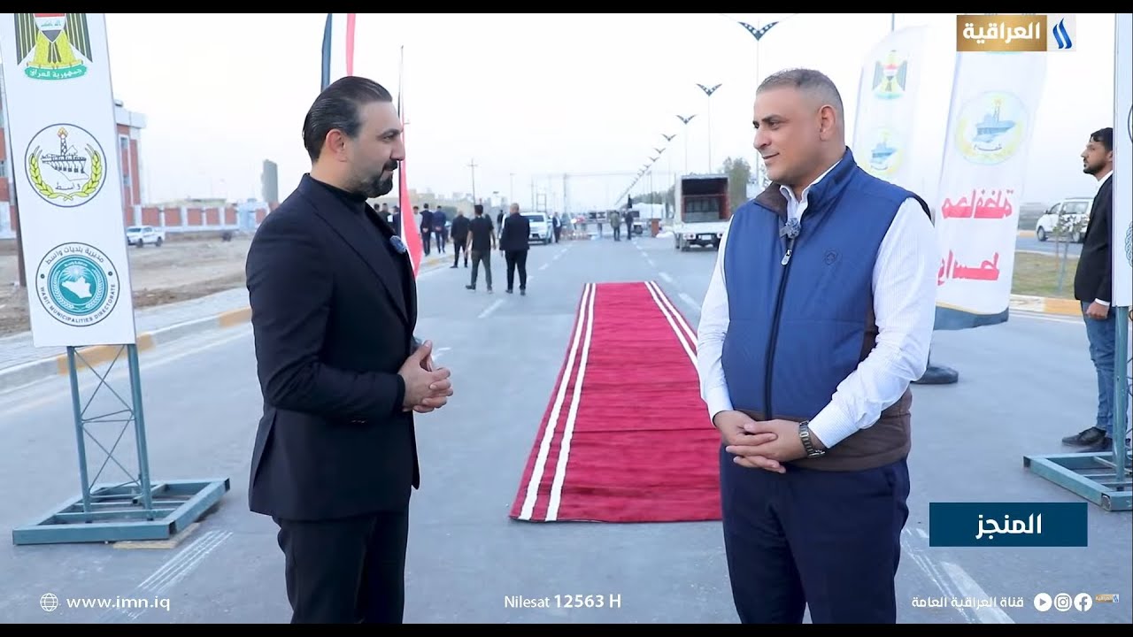 اهم المشاريع الخدمية وانطلاق مشروع المطور العقاري في محافظة واسط | الضيف : محمد جميل المياحي