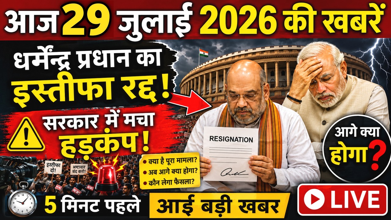 Delhi-Mumbai-Patna बन गया Jantar Mantar हजारों छात्रों ने खोला मोर्चा | Salman Khan | CJP | Wangchuk
