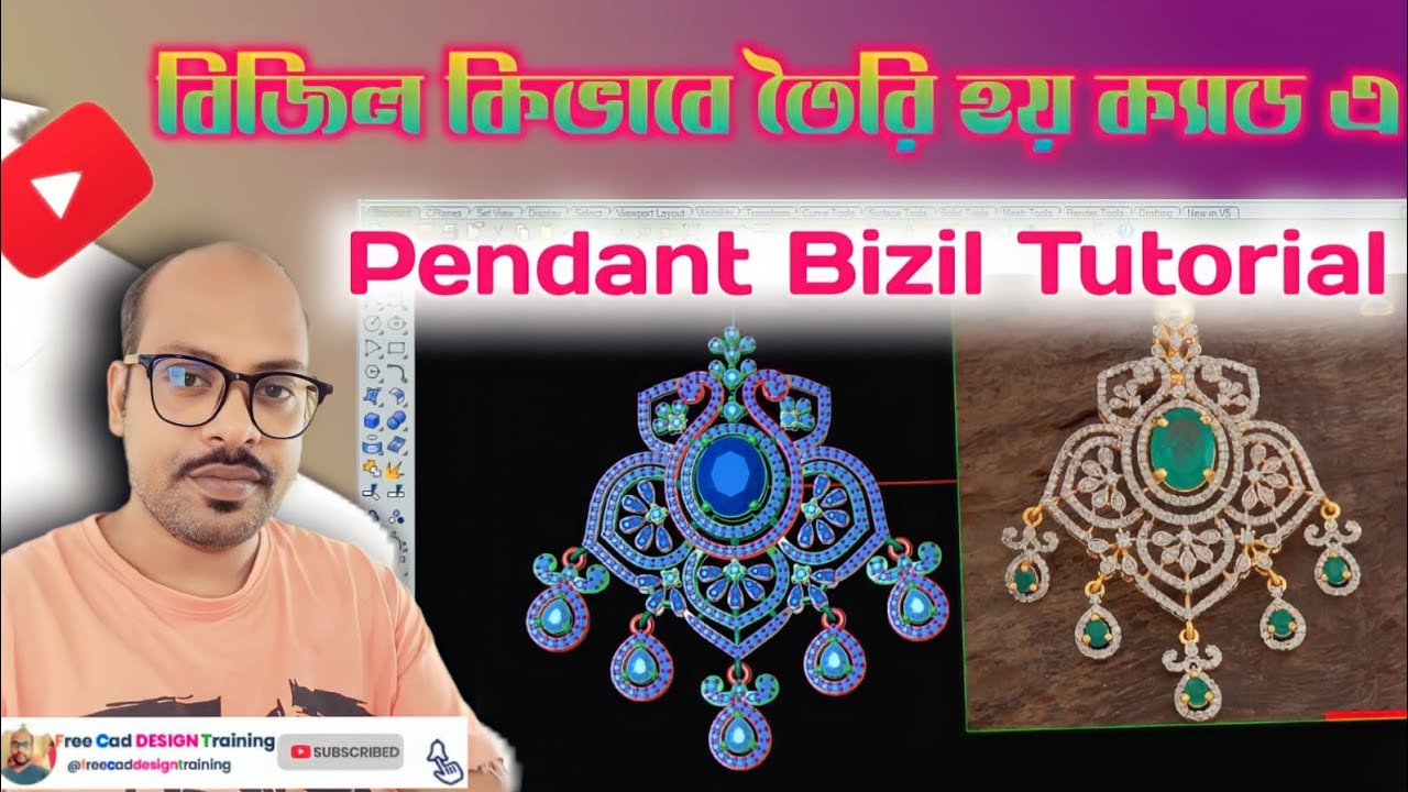 বিজিল কিভাবে বানাতে হয় ক্যাড এ | Pendant Bizil Tutorial