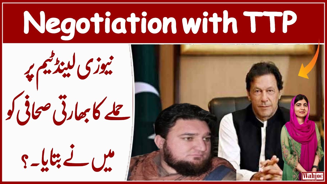 TTP Negotiation - Myth and Reality | Ehsanullah Ehsan Part 7 | Newzealand Team Threat |