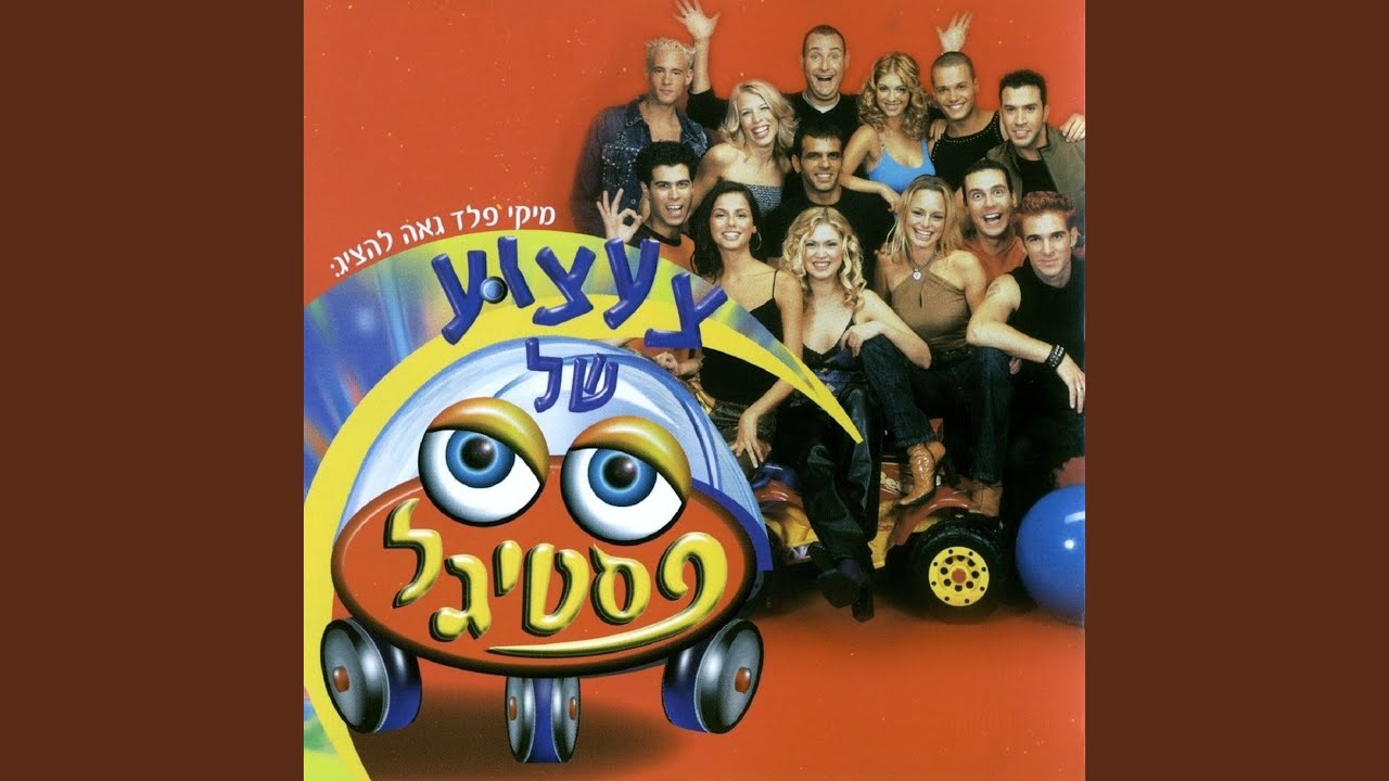 תיבת נח