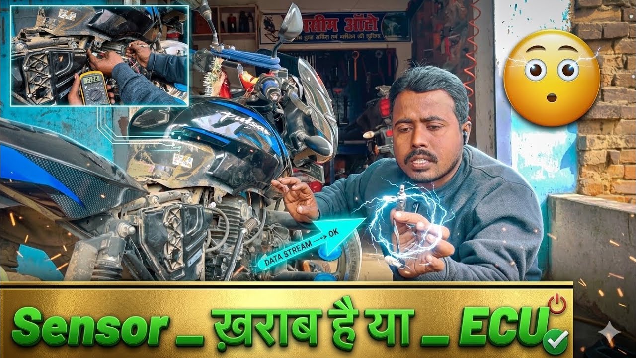 ECU _ ख़राब है या | सेंसर ख़राब है _ कैसे पता करें _ qasim auto | air solenoid bajaj pulsar 125 bs6 