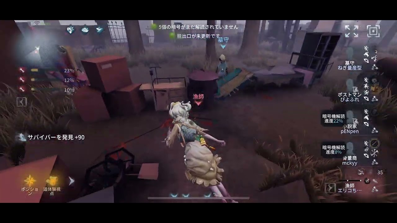 初手悪手