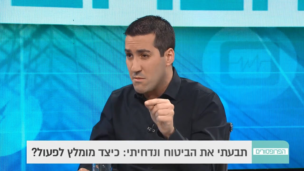 דחיית תביעת אובדן כושר עבודה בטענת הסתרת מידע רפואי - האם יש מה לעשות?