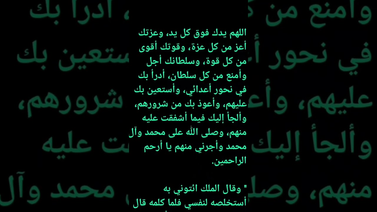 الحرز الكامل و الذكر الذى يقال في الحرز