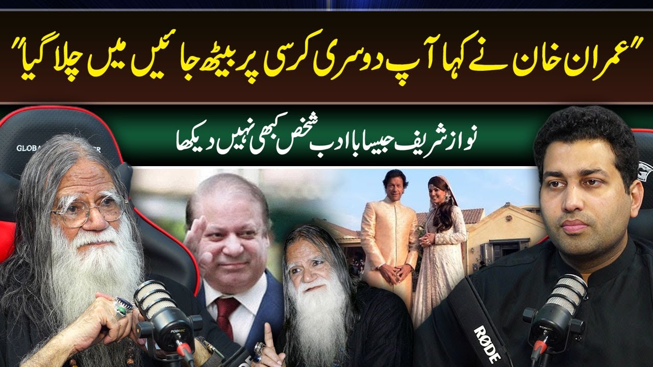 "Nawaz Sharif jaisa Ba-Adab Shakhs kabhi ni dekha" | Baba Yahya Khan | Farrukh Warraich Show