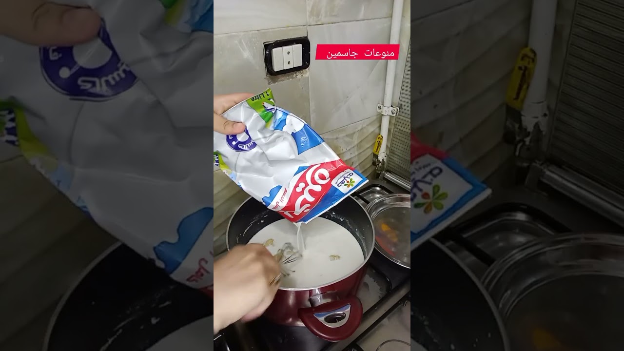 سر البشاميل الكريمي اللي هيخليهم يجرو وراكي البشاميل اللي عمل ازمه في البيت #اكسبلور
