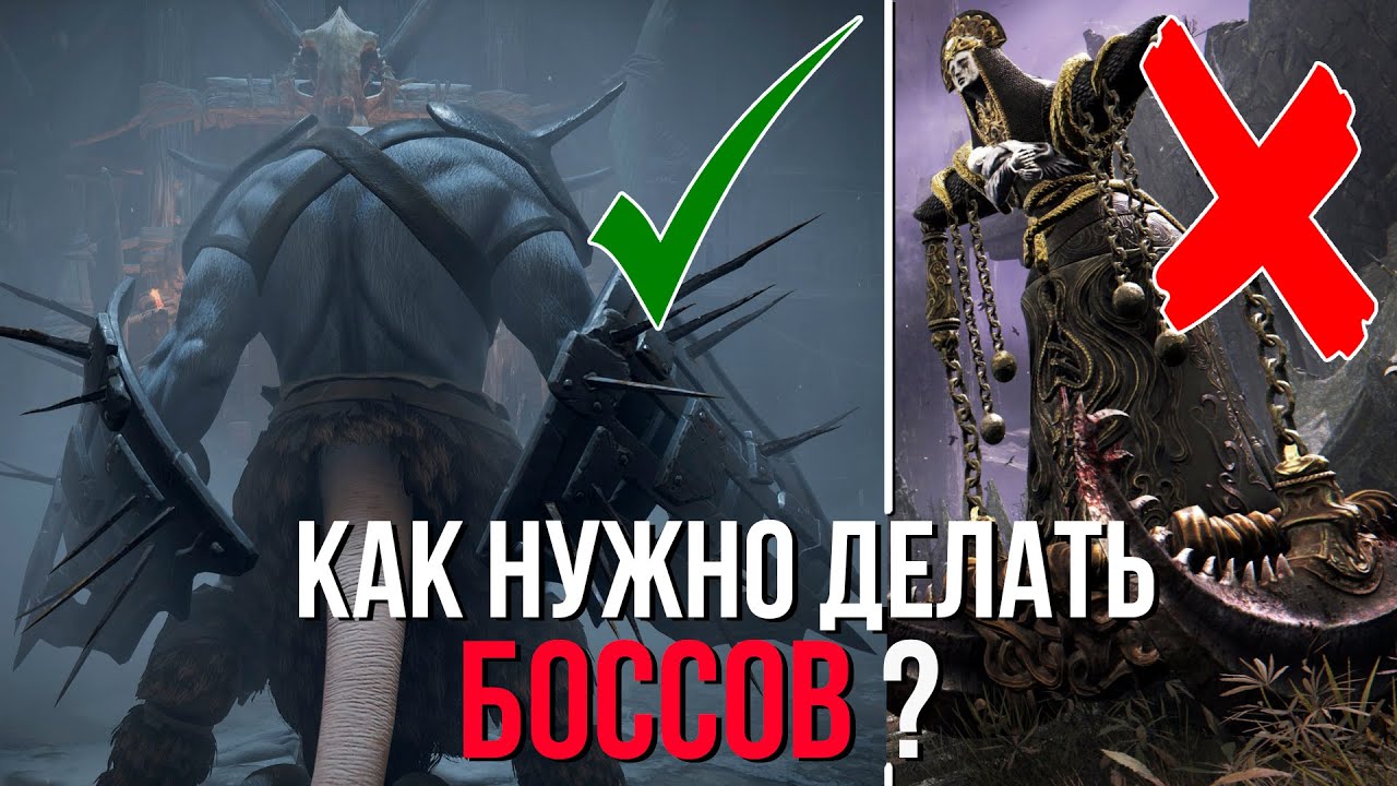 ТОП боссов Remnant | Во что не смогли разрабы в Elden Ring?