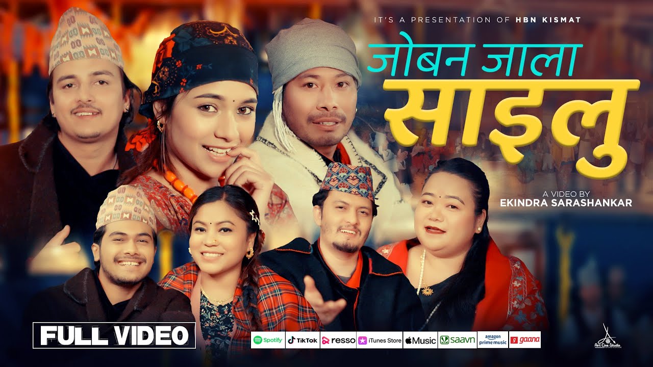 Joban Jala Sailu • HBN Kismat • Juna Shrees • Deepika Bayambu • Ramesh Sunar • New Typical Song 2025