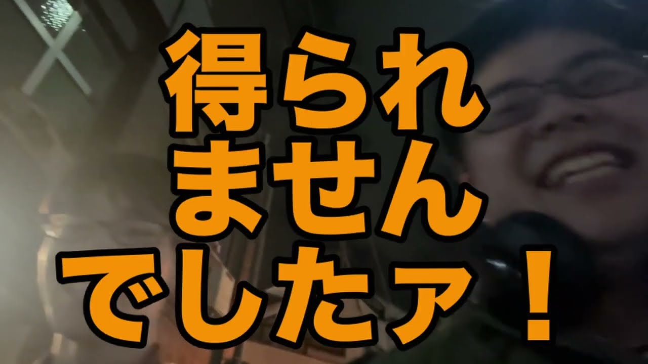【Vlog】第10回アテナ杯に行ってきたぜ！
